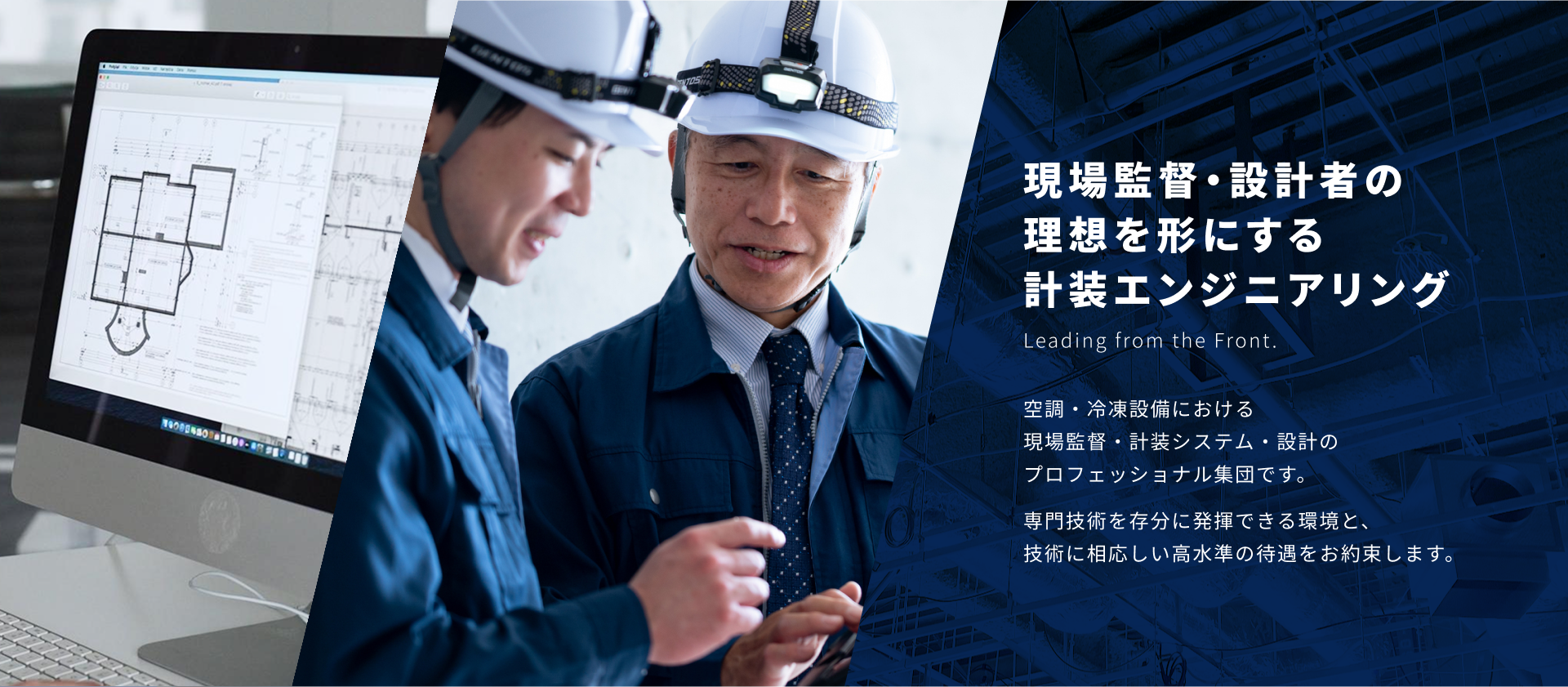 株式会社ユウキ